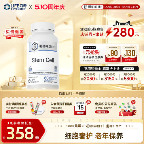 涂抹式营养素年轻dna胎盘素