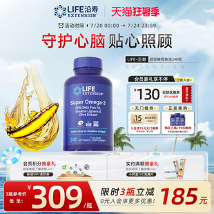 沿寿Life美国深海鱼油omega3欧米茄3鱼油软胶囊中老年dha橄榄多酚