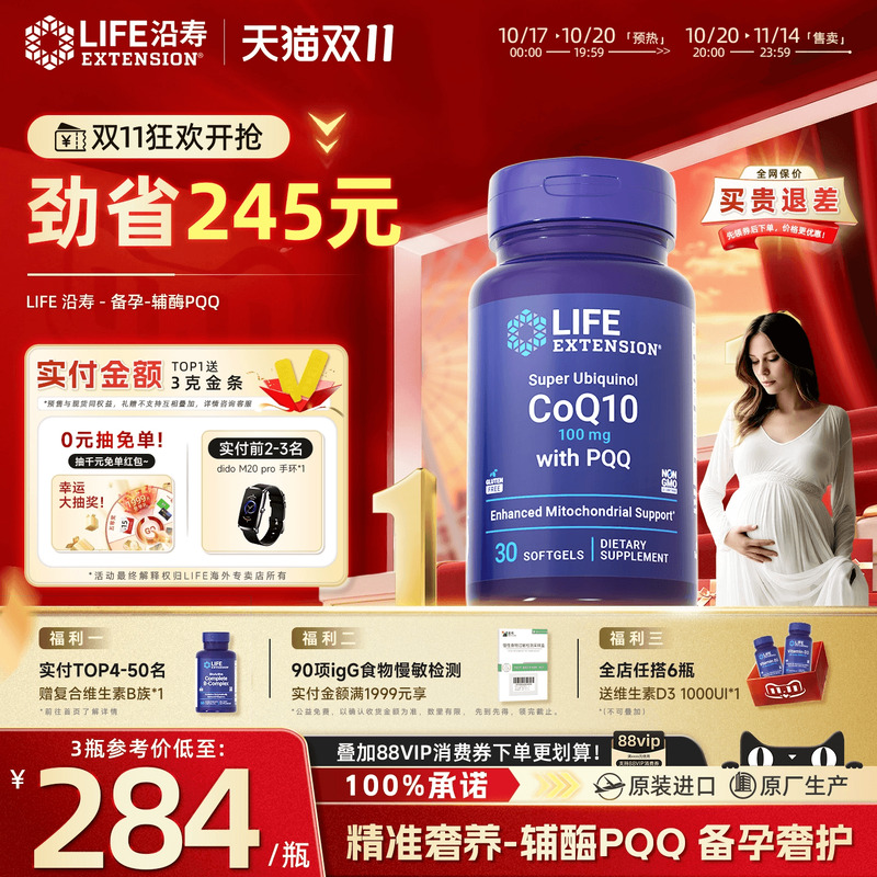 LIFEøq10PQQøql0ԭͽ