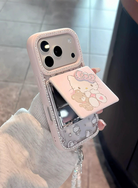 轻奢闪钻Kitty猫镜子带链条适用苹果17promax手机壳iPhone17女新款16日系15卡通14可爱17Pro防摔16pro保护套