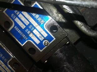 24EF3B B电磁换向阀 E10B 南通富通液压有限公司24EF3B