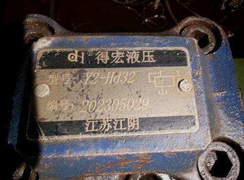 DH得宏液压溢流阀调压阀Y2-Hd32