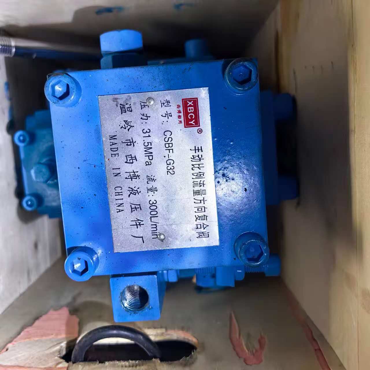 温岭西博手动比例流量方向复合阀船用起网起锚机CSBF-G20/G25/G32