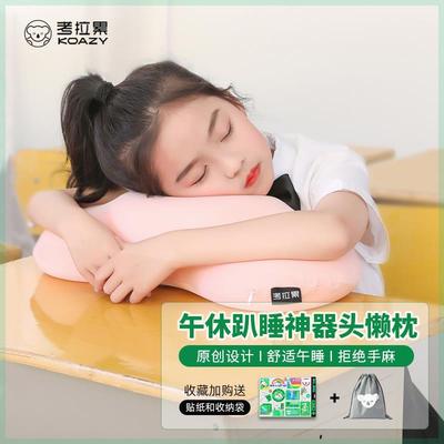 考拉累头懒枕教室午睡枕小学生趴睡趴趴枕儿童学生午休软抱枕透气