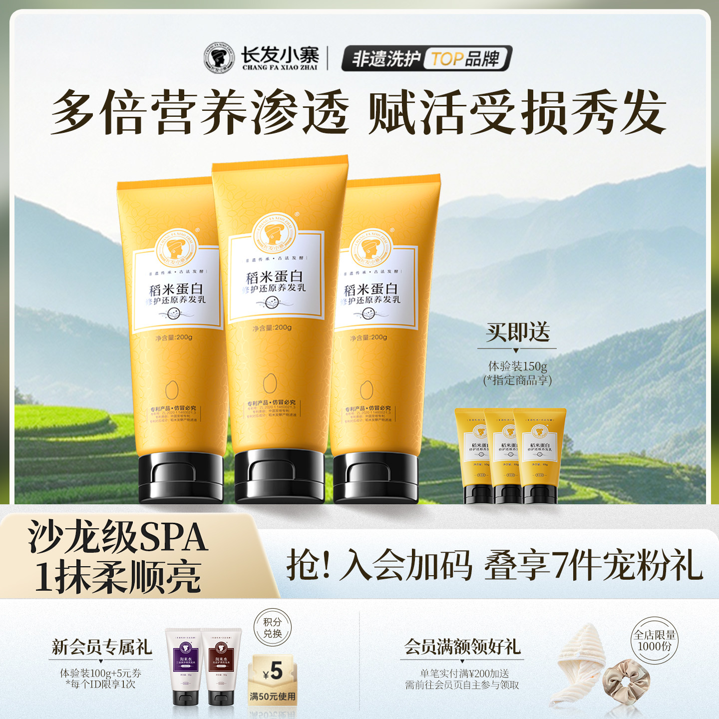 长发小寨多肽角蛋白护发素发膜干枯滋养改善毛躁修护烫染损伤女士