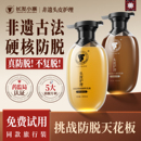 长发小寨淘米水防脱洗发水生姜固发强韧控油去屑蓬松洗头膏露正品