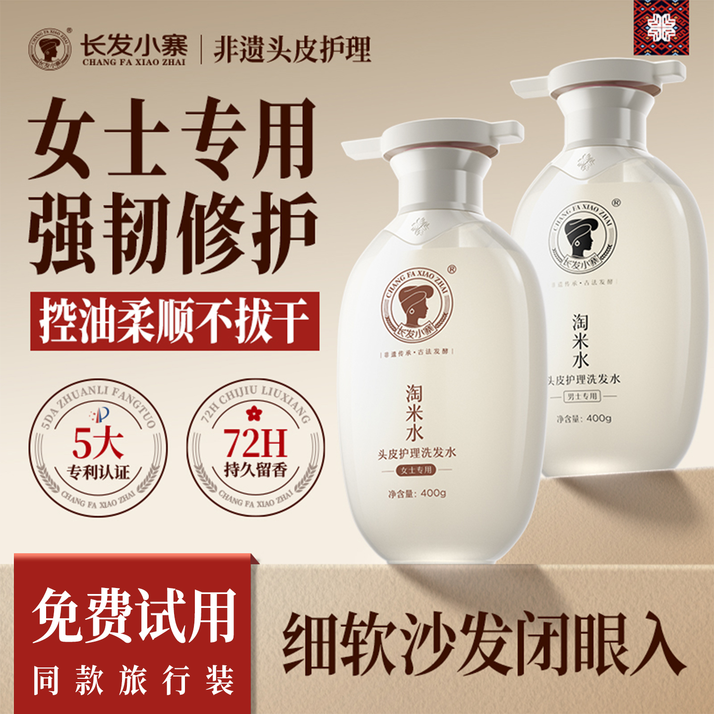 央ma甄选+热卖断货王NO1