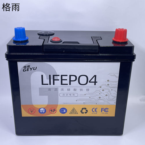 格雨12v锂电池安全耐低温汽车