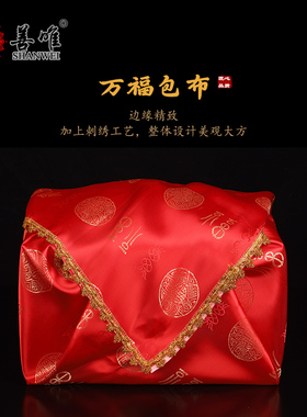 高档刺绣万福骨灰盒包布盖布裹布铺盖寿盒棺材防尘防土