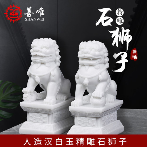 善唯汉白玉精雕石狮子一对家用