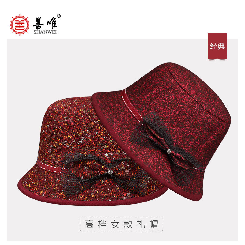 善唯 高档丝绒毛呢现代款寿帽礼帽女士帽子寿衣配件殡葬用品