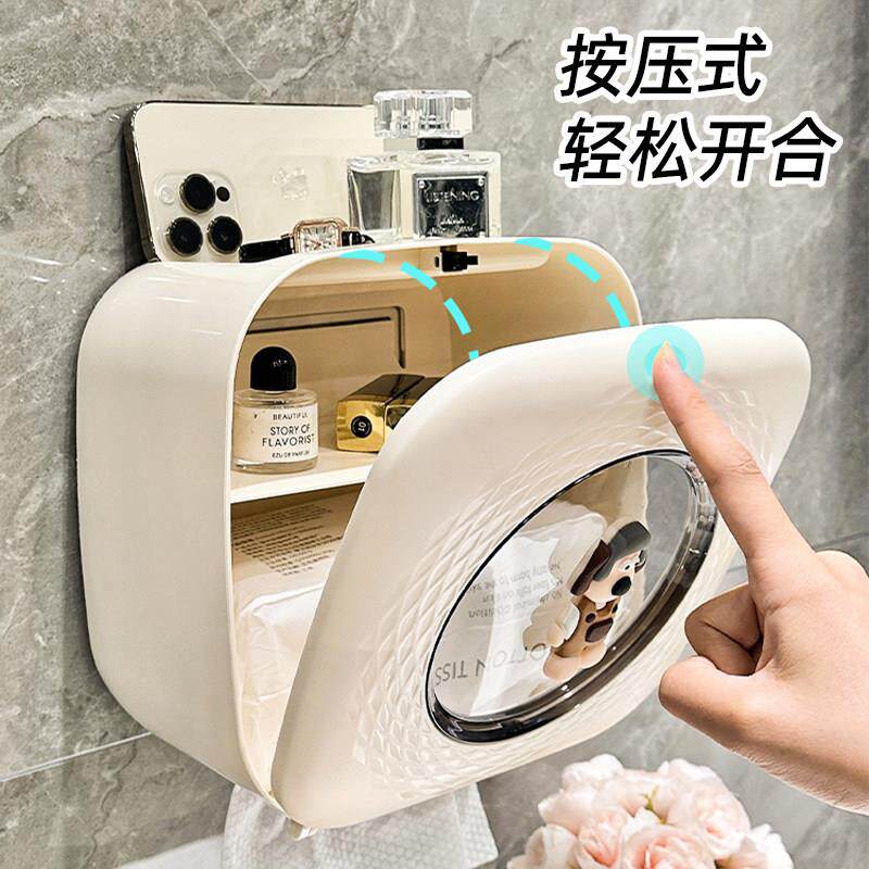 化妆室卫纸盒所纸巾盒壁厕挂式高级感放生纸卫洗生脸巾置物架DUAA
