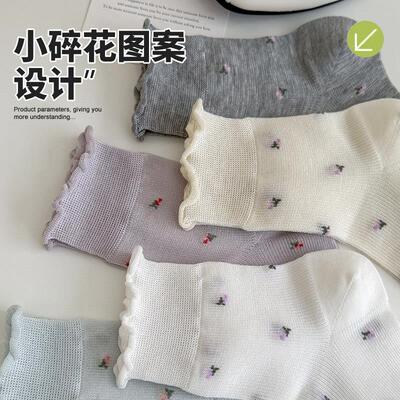 女无骨袜子桑蚕丝凉感款透气筒袜夏YLI季薄时尚小碎花中木耳边女