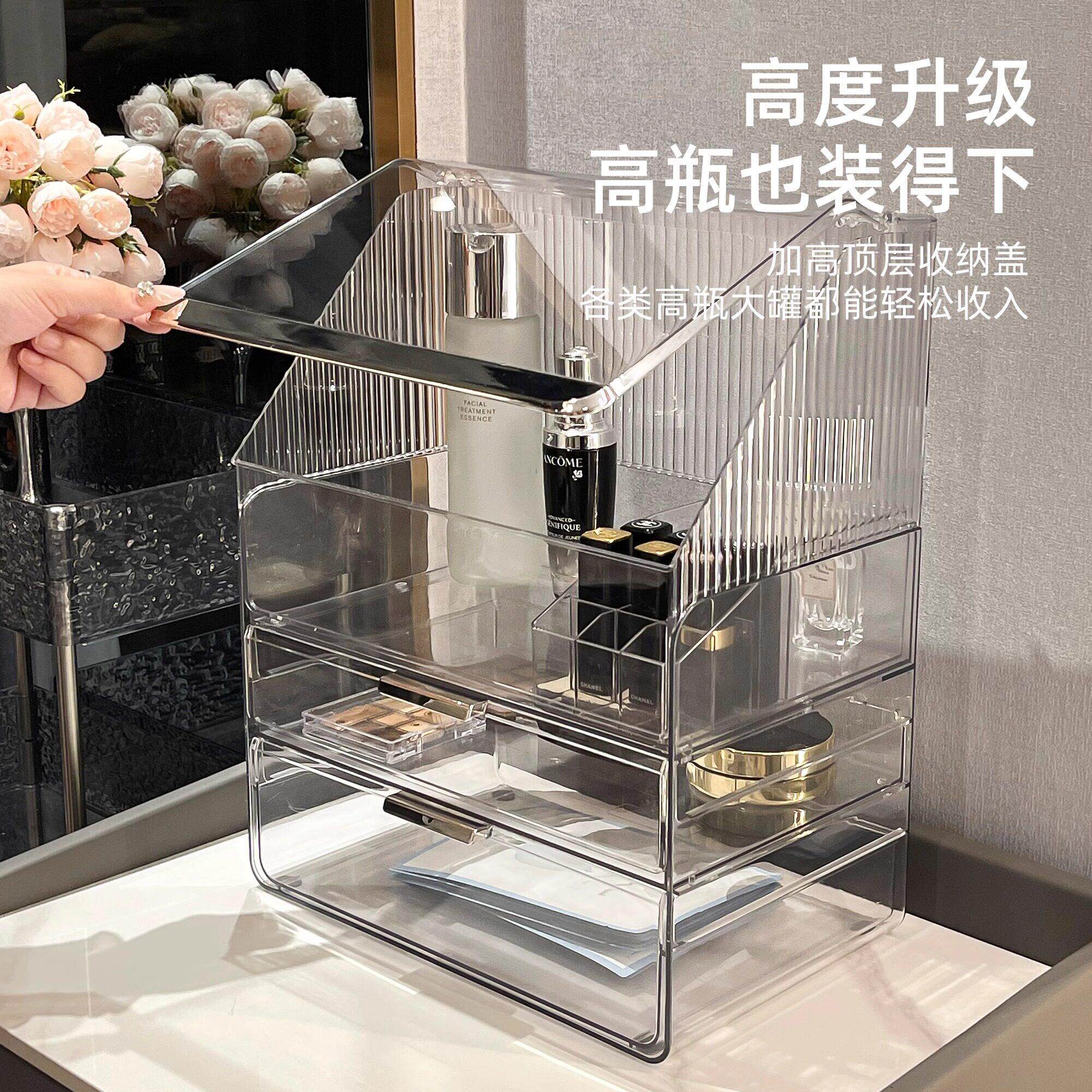 国精防尘化妆品透收纳德无品牌/盒化妆工台桌面护肤品口红抽屉明