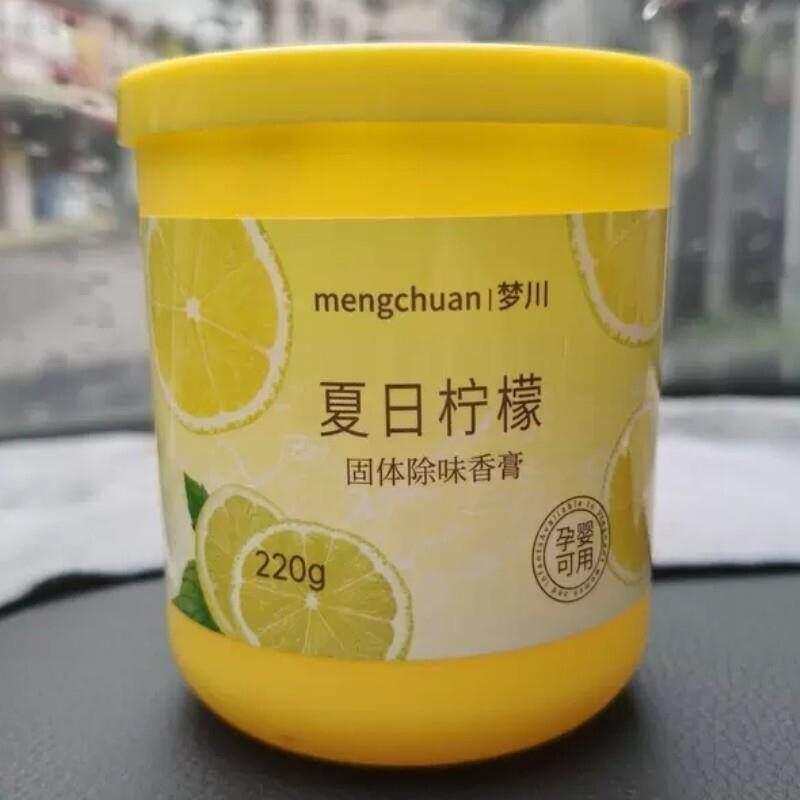 梦川夏日柠檬固体除味香膏茉莉花车载香薰汽车香水车室内固体香膏