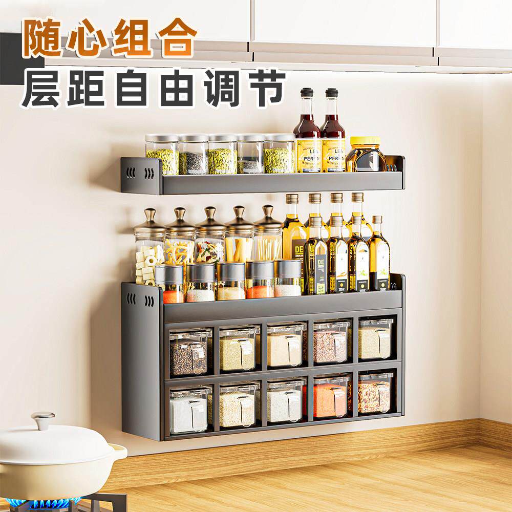 厨房盒调料置物能架免打孔壁挂USD多功调家味品组合套装调料罐厨