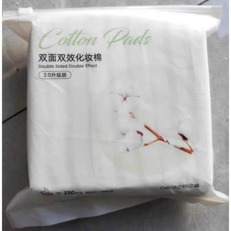 欧亿姿双面双效化妆棉卸妆棉片化妆棉卸妆用脸部专用湿敷巾