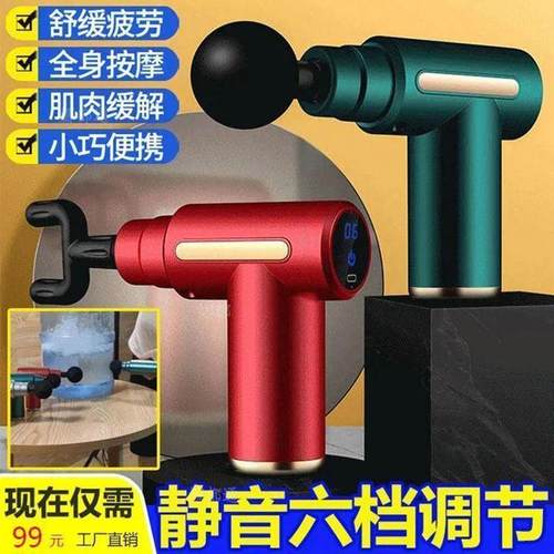 德国进口多功能筋膜枪女生mini肌肉按摩器体育生家用专业级大功率