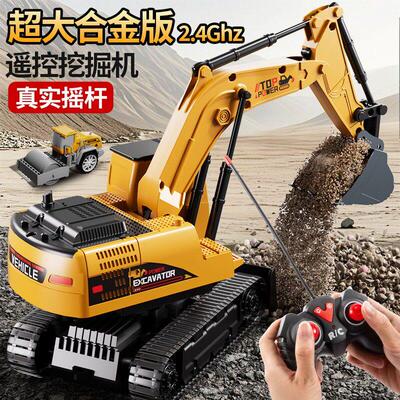 德国新款儿童大号合金遥控挖土机模型电动工程Z车玩具男孩生日礼