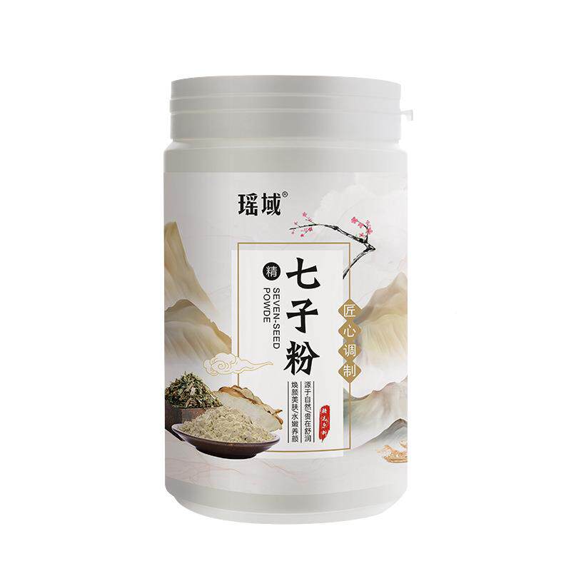 【软买2送】七子粉白面膜焕白WVM亮膜提官方1正品美容院瑶域