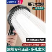 德国增压淋浴喷头淋浴喷头超级强大 大面板加压大出水口浴龙头喷