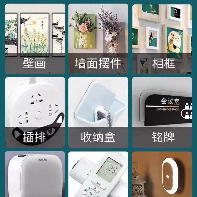 无痕胶贴强力壁画双面黏胶不伤墙承重强墙魔力扣照相框专用免打HH