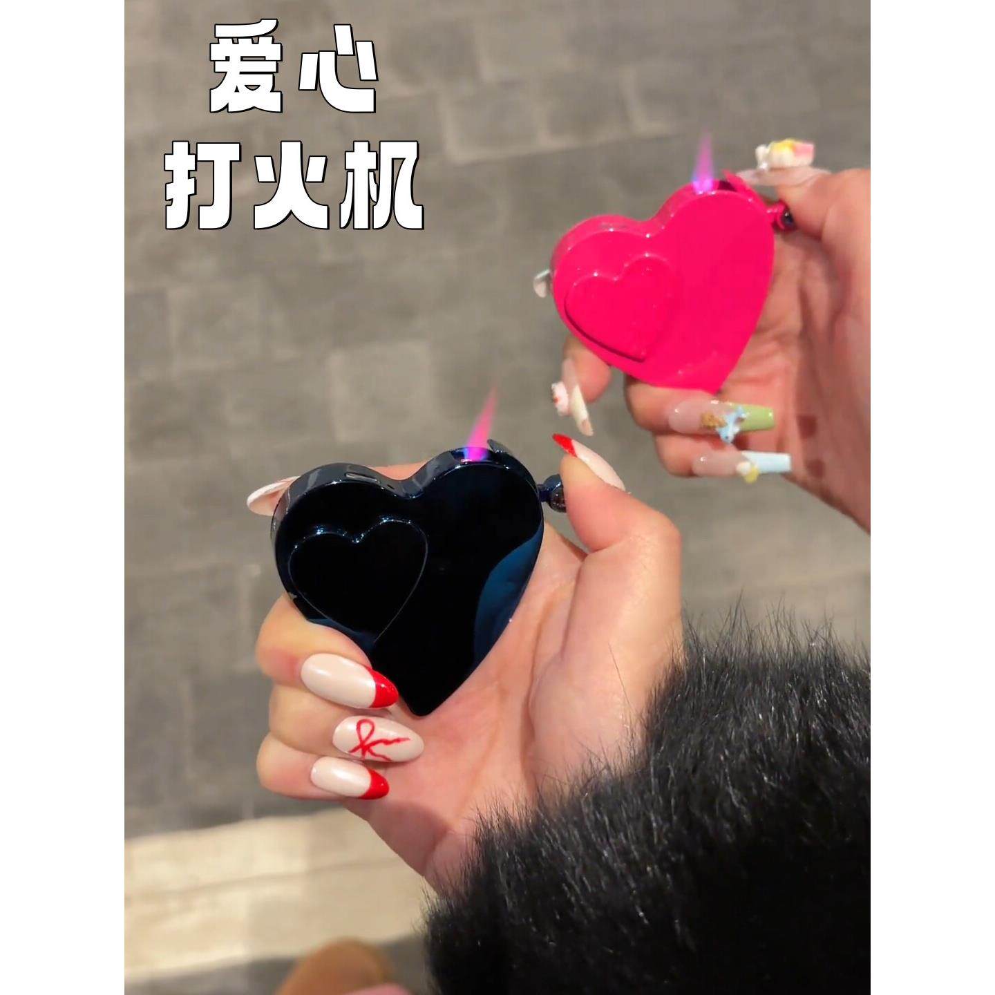 燃气和电力两用爱情打火机,防风,充电,创意和个性化打火机,男