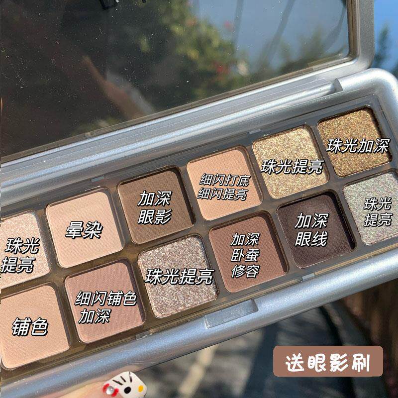 烟熏妆眼影盘大地色2023新款秋冬高颜值珠光彩色水泥盘正品灰粉色