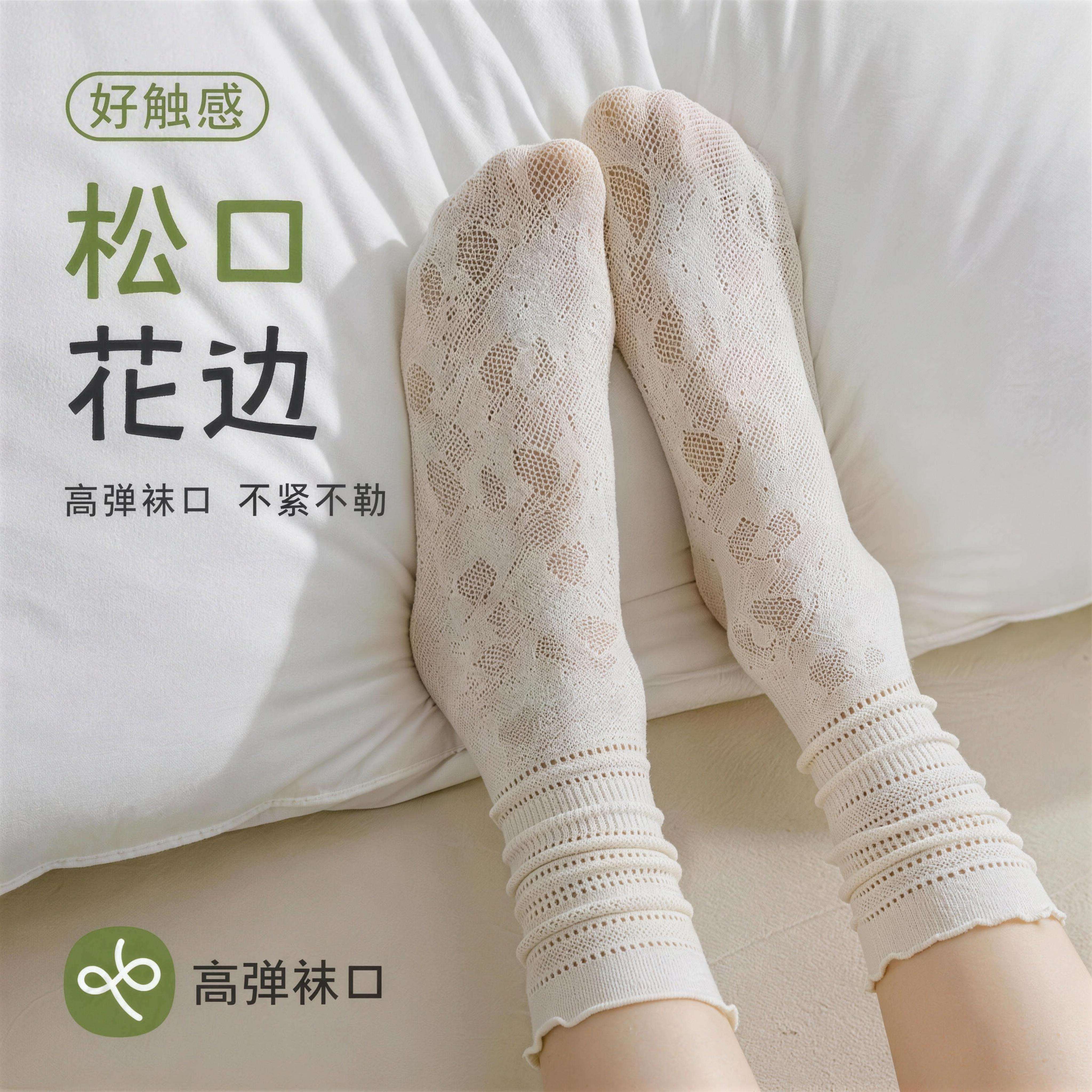 堆堆袜女款袜子春夏薄款蕾丝花边中筒袜芭蕾风冰冰袜轻薄透气