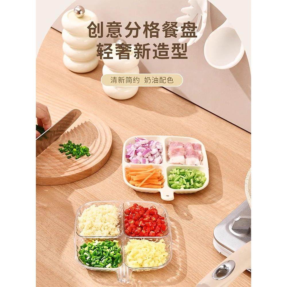 四分格备菜盘！用来放配菜，干料，蘸料！自带把手好方便！配菜盘,厨房/烹饪用具,配菜/备菜盘,淘宝优惠券,粉丝福利购,淘宝优惠卷
