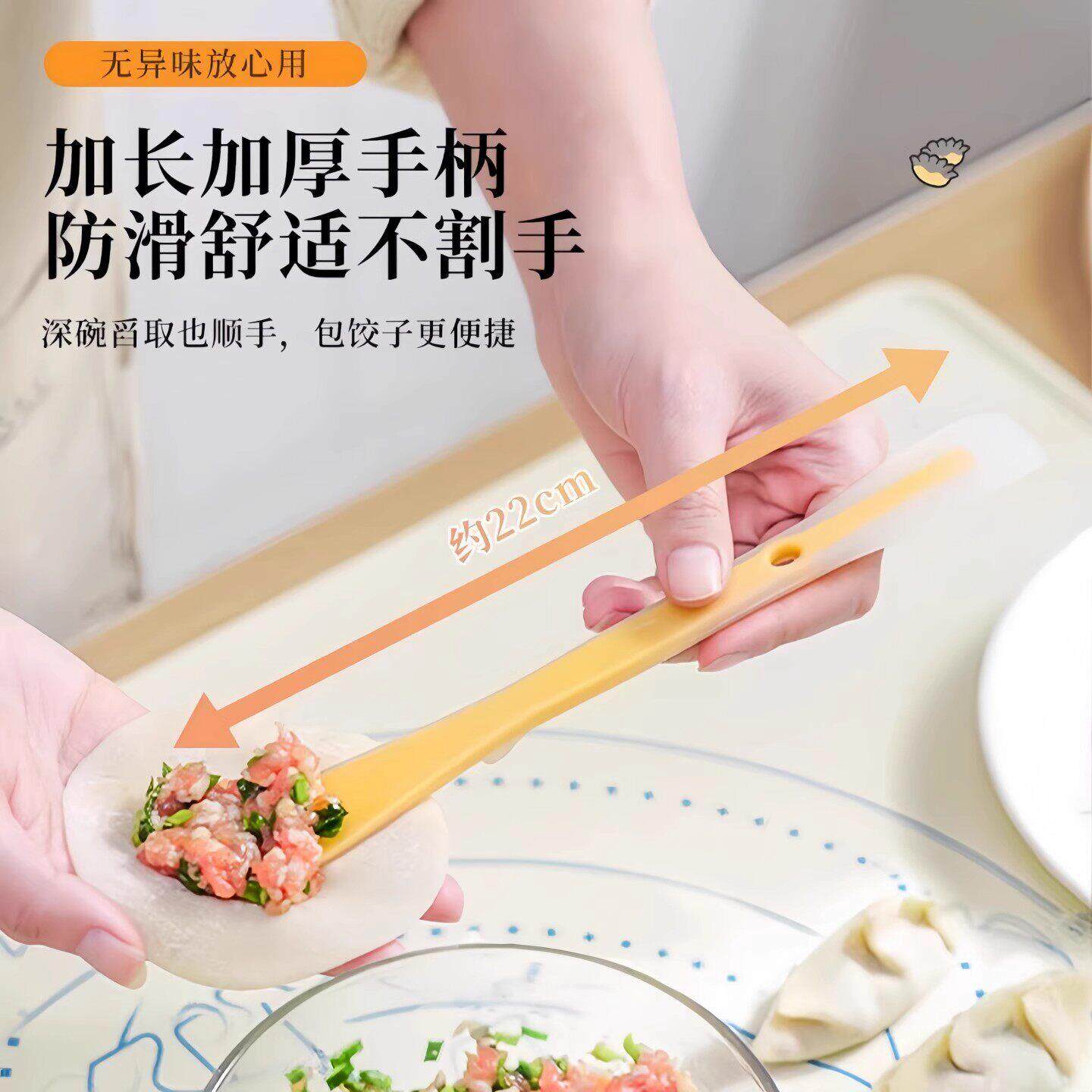 挑馅勺挖馅尺双头包饺子馄饨挑馅料勺子硅胶果酱刮刀搅拌棒