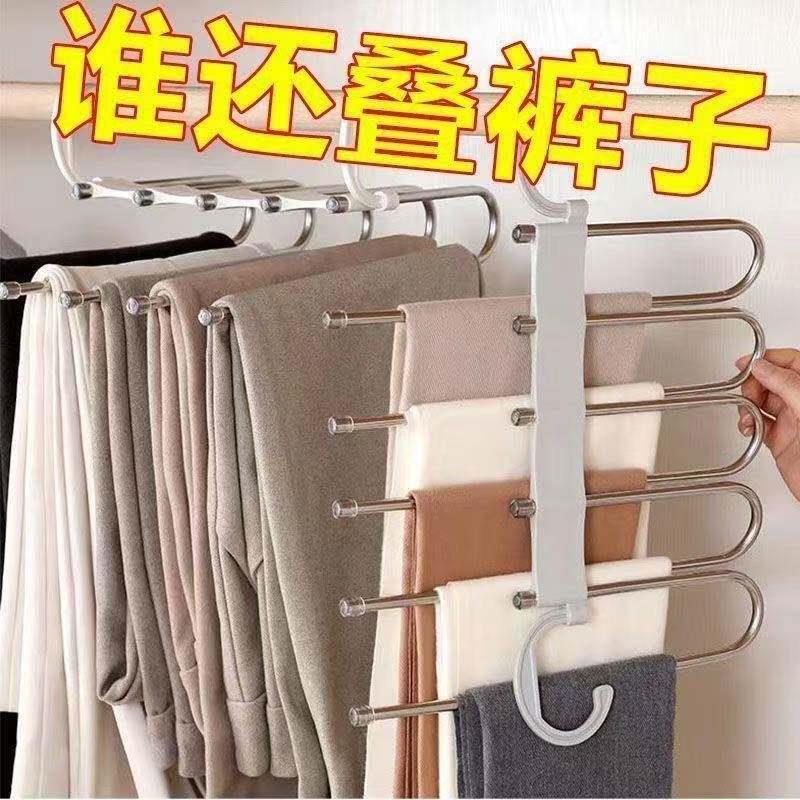 【裤子整齐了】折叠裤架多功能裤夹衣架家用衣柜裤挂架收纳YH