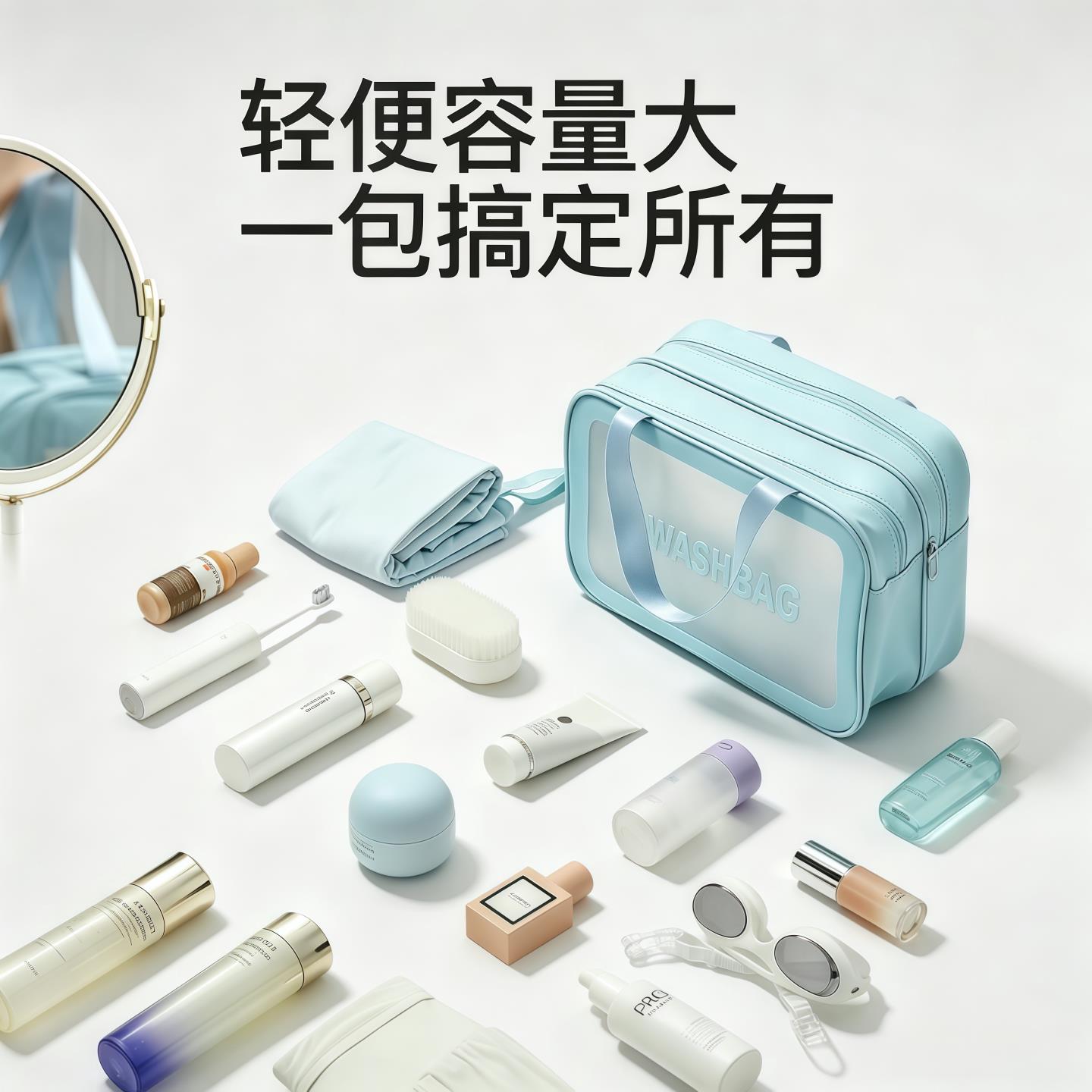 ins风化妆包洗漱包便携防水手提透明PU磨砂洗浴游泳收纳袋大容量