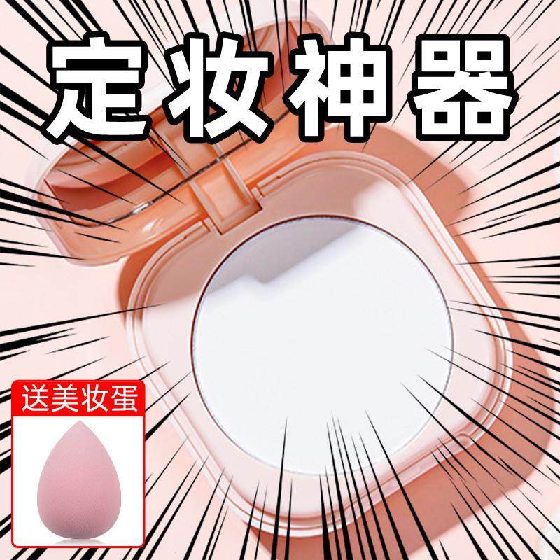 粉饼气垫二合一遮瑕控油定妆持久不脱妆补妆隐形毛孔干湿两用正品