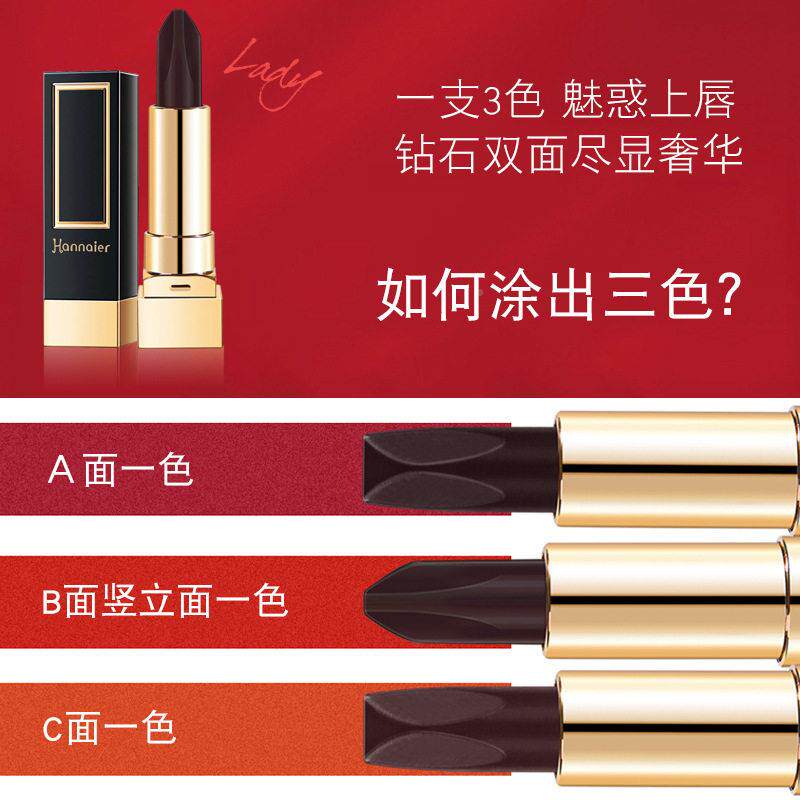 ENR外贸正品推荐三润色温变口红防水不色不沾滋杯持久唇膏掉粉红
