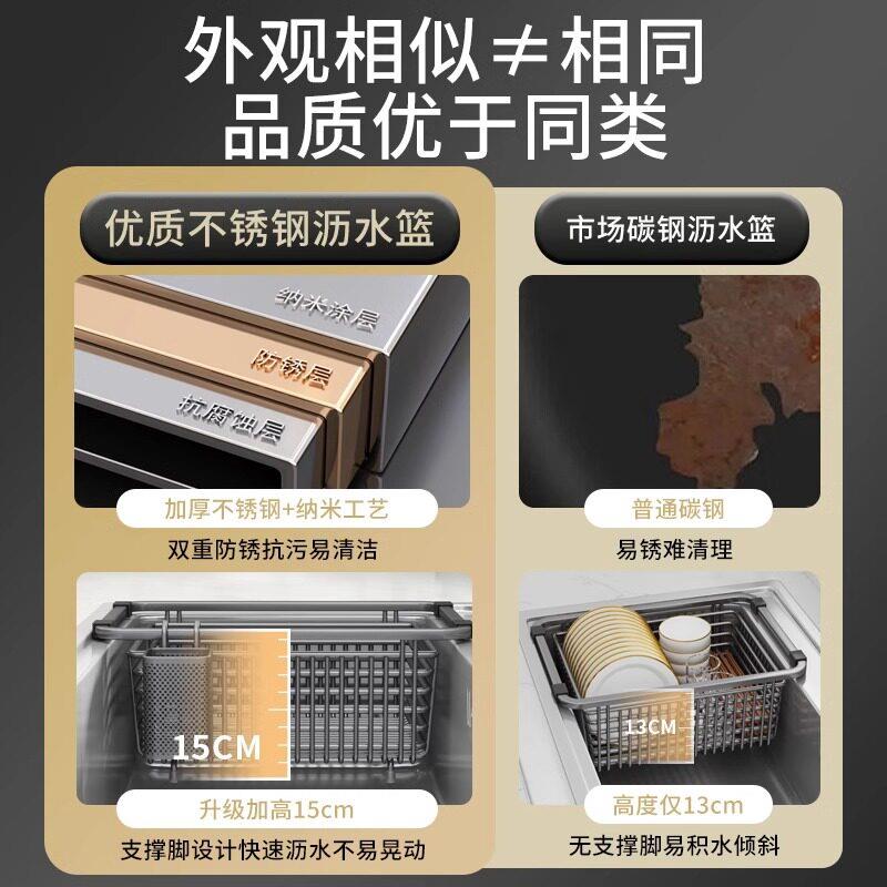水槽沥水架0001德洗菜水盆国沥水篮厨房大单槽水池不锈钢滤篮置物