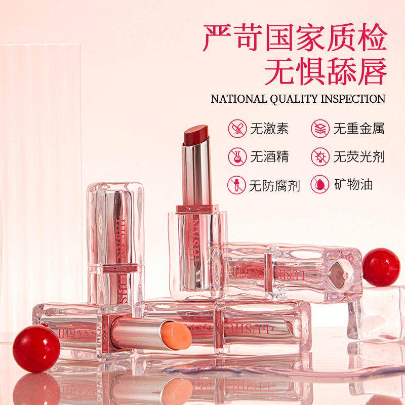 神马卡显龙精华HRE女口红唇釉不易杯沾滋润变色润唇膏唇蜜素颜白