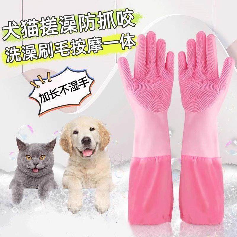 宠物洗澡手套狗狗猫咪洗澡神器泰迪金毛沐浴搓澡刷子加长防抓防咬,宠物/宠物食品及用品,猫狗梳子/排梳,淘宝优惠券,粉丝福利购,淘宝优惠卷