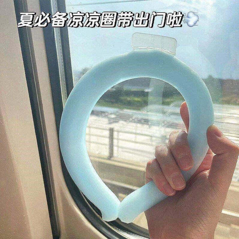 挂脖冰圈夏季户外随身无感解暑物理降温脖子降暑冰凉项圈
