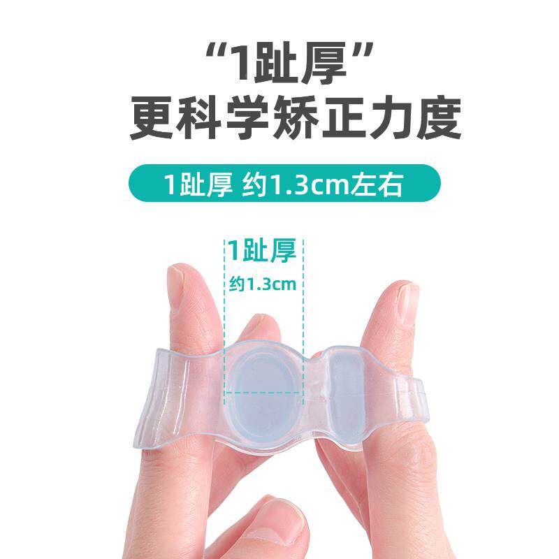 日本品牌拇指外翻矫正器可穿纠大母脚趾鞋分以趾矫正器正wf1025xy
