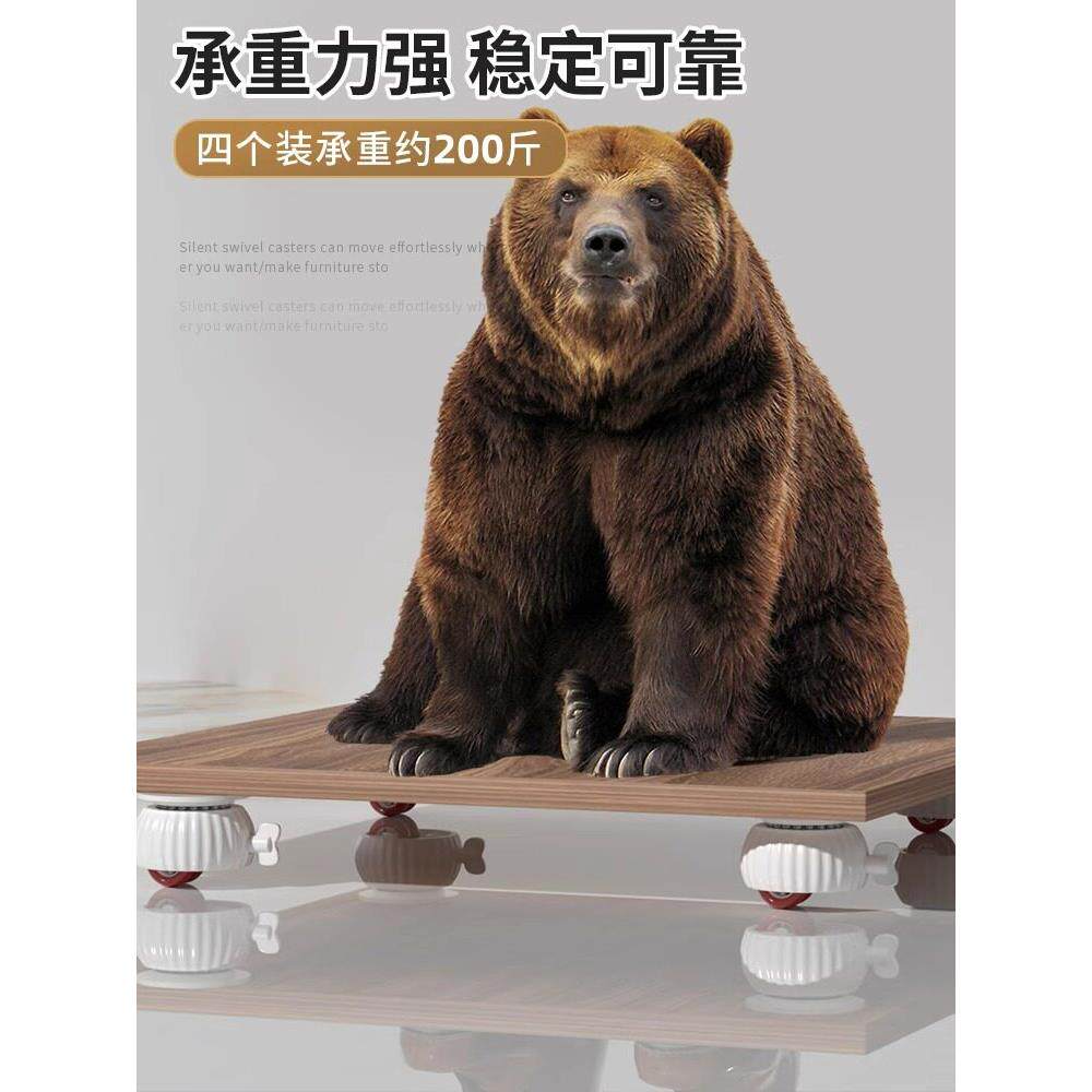 免打孔迷你万向轮可移动家具底座沙发脚垫茶几静音粘贴式滑轮