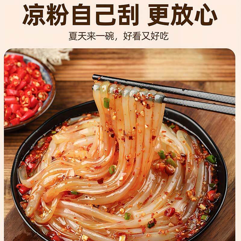 凉粉刮专用不锈钢凉皮XMX割刨旋子家用刮丝器刮刀子凉粉切子工具
