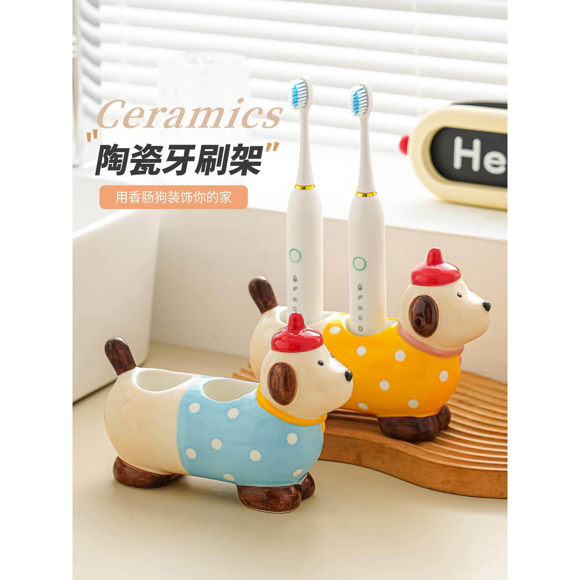 可爱腊肠狗电动牙刷架卫生间浴室台面收纳置物架漱口杯摆台式沥水,家庭/个人清洁工具,牙刷架/牙具座,淘宝优惠券,粉丝福利购,淘宝优惠卷