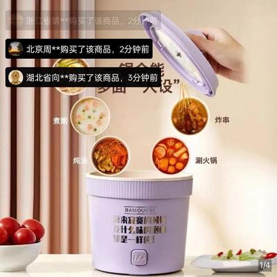 梦想家甄选电煮锅小型家用小电锅多功能泡面锅学生蒸煮一体电火锅