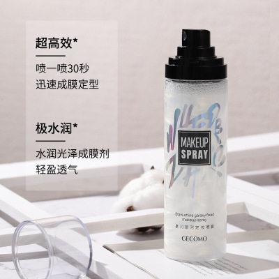 星闪银SQO持河定妆喷雾久任控油防水防汗不脱妆 补水湿保适用何肤