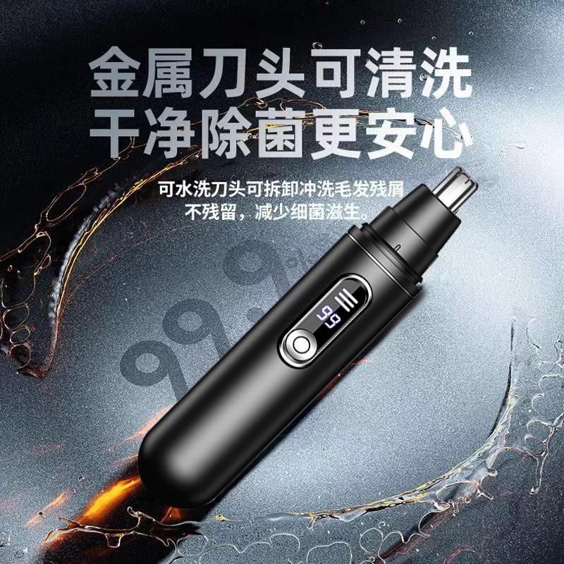 电动鼻毛修剪器男士鼻孔剃刮毛神器女通用鼻毛清理充电式专用剪刀