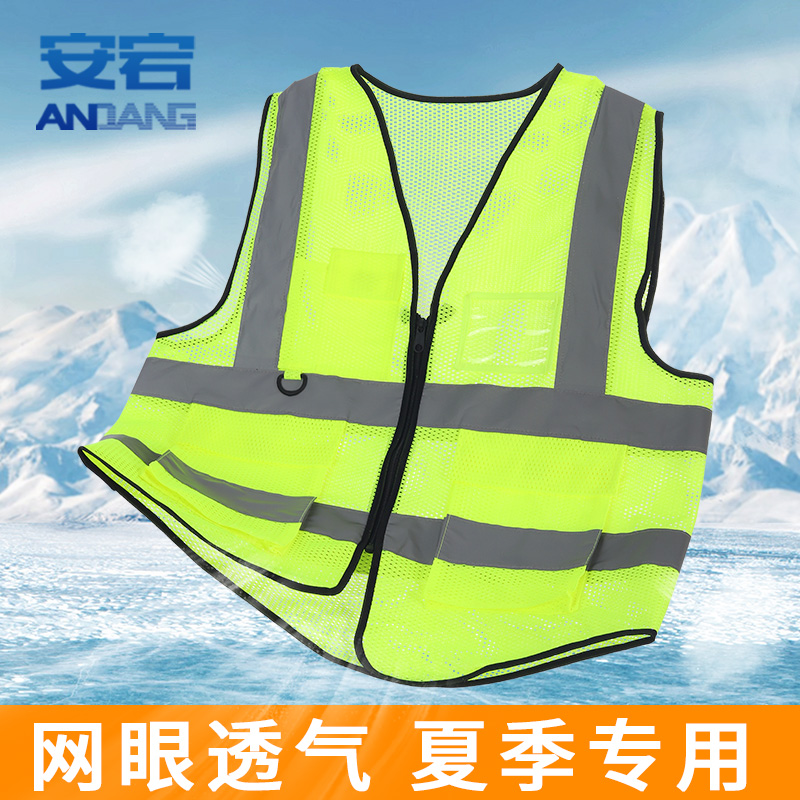反光安全背心施工马甲建筑夏季