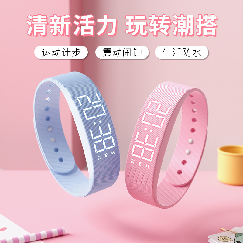 手表女款学生电子手表2024新款儿童防水震动闹钟智能运动手环男生