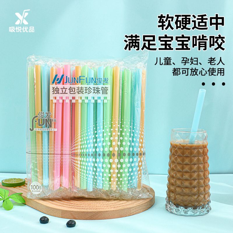 食品级PP一次性珍珠奶茶吸管
