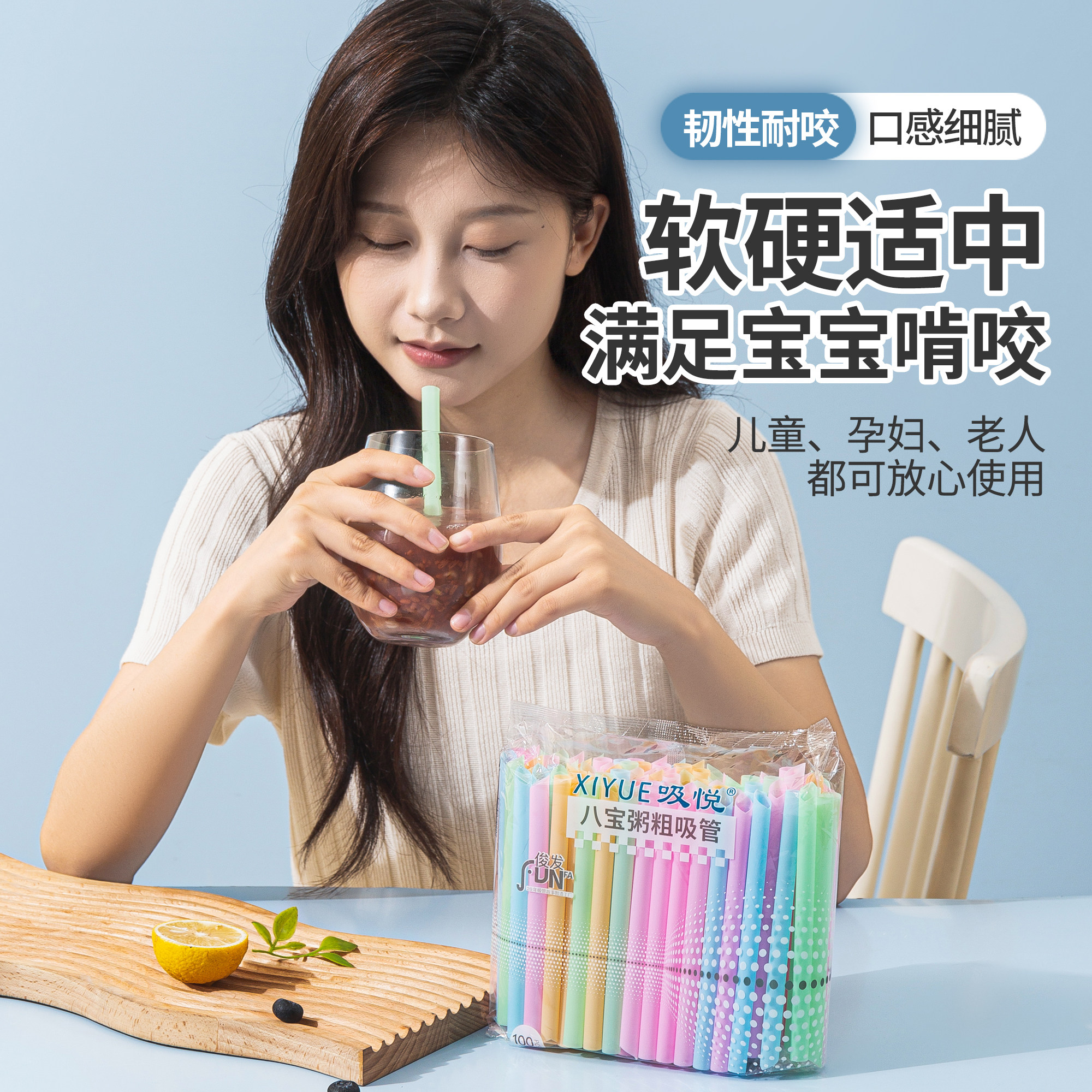 一次性短粗彩色带尖塑料吸管